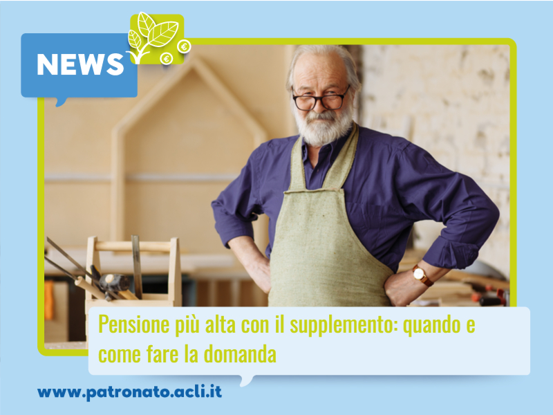 supplemento pensione domanda