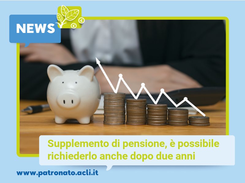 supplemento pensione richiesta